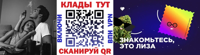 Наркошоп купить Конопля  Альфа ПВП  Галлюциногенные грибы  Меф  Старица