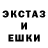 Экстази 280мг D.C