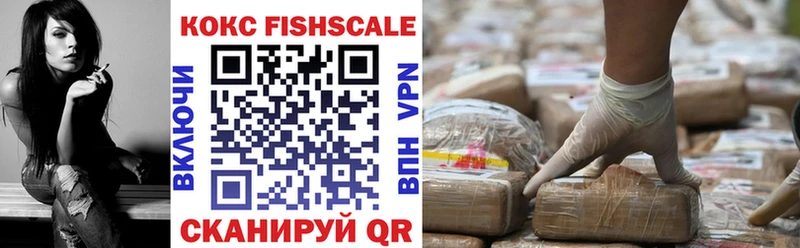 Cocaine 97%  Купить  Старица 