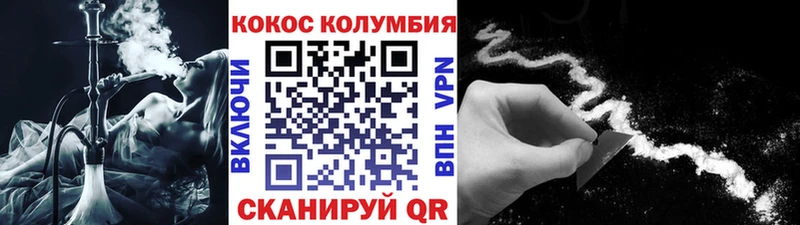 Кокаин Эквадор Старица