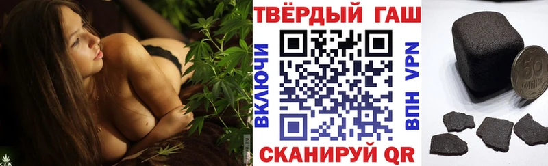 Купить закладки  Старица  Гашиш Premium 