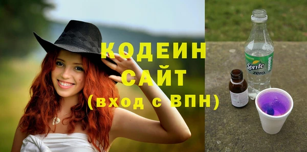 прущая мука Сафоново