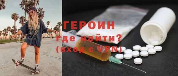 прущая мука Сафоново