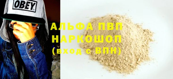 мефедрон Саяногорск