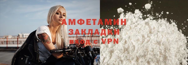 марки nbome Сатка