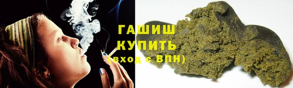 марки nbome Сатка