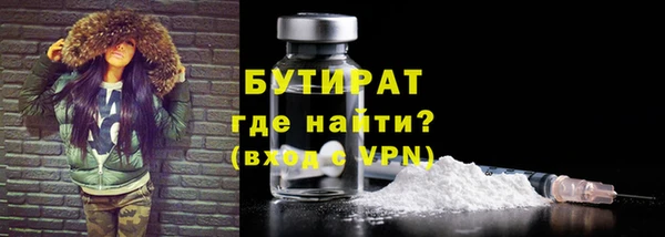 прущая мука Сафоново