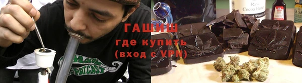 мефедрон Саяногорск