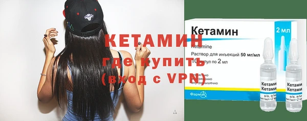 мефедрон Саяногорск