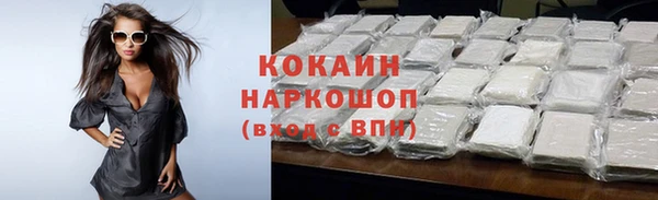 мефедрон Саяногорск