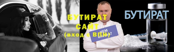 мефедрон Саяногорск