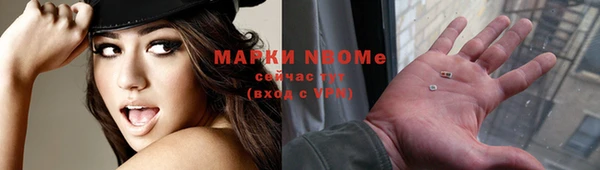 марки nbome Сатка