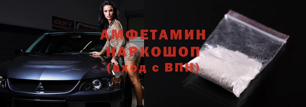 мефедрон Саяногорск