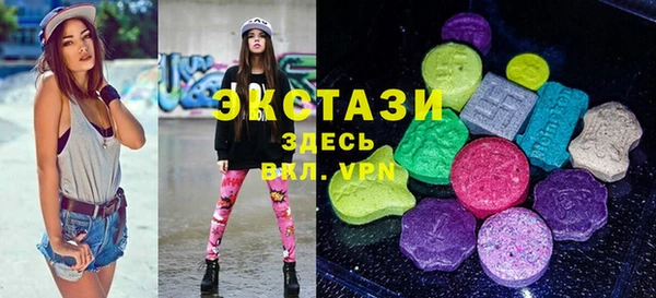 СК Рославль