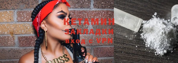 марки nbome Сатка