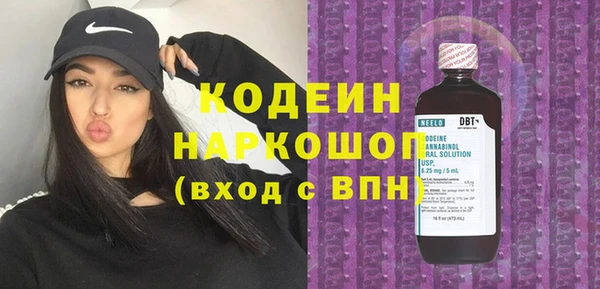 прущая мука Сафоново