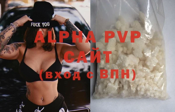 марки nbome Сатка