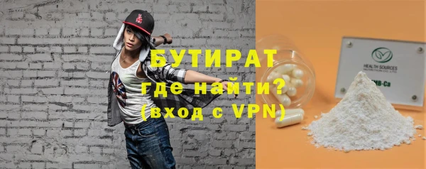 мефедрон Саяногорск
