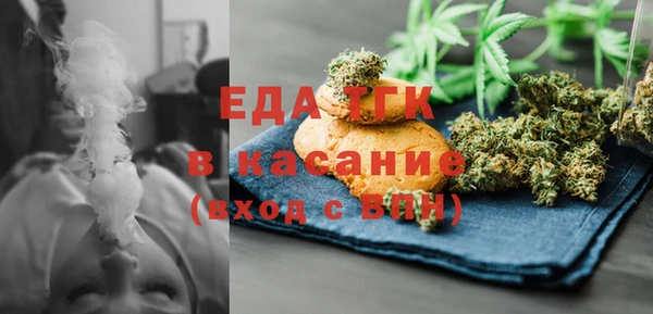мефедрон Саяногорск