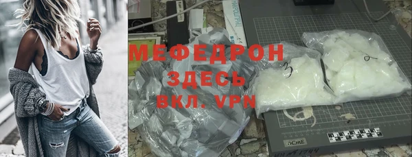прущая мука Сафоново