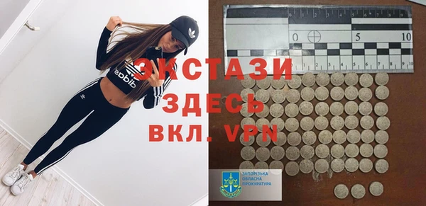 мефедрон Саяногорск