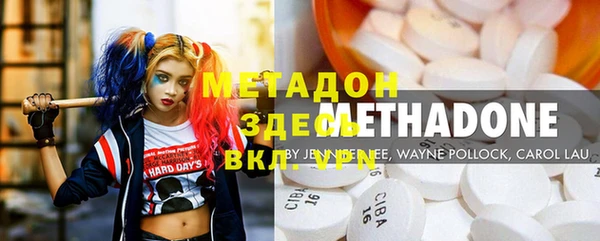 мефедрон Саяногорск