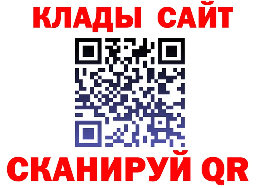 МЯУ-МЯУ кристаллы рабочий сайт это kraken Старица
