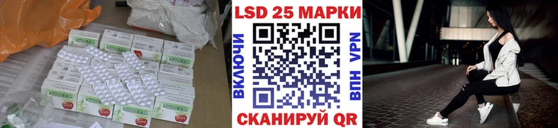 Купить  Старица  LSD-25 экстази кислота 