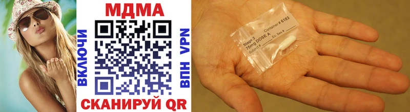 MDMA VHQ Купить где Старица
