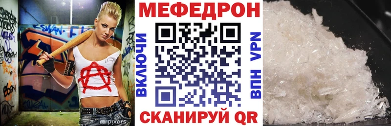 Купить где Старица Мефедрон 4 MMC