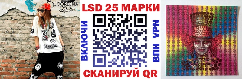 Купить закладки  Старица  Марки 25I-NBOMe 1,8мг 