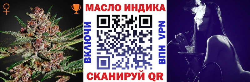 Купить закладки  Старица  ТГК вейп с тгк 